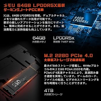 ONEXPLAYER Ultimate Edition 国内正規版 Amazon.co.jp: ONEXPLAYER X1 3in1PC（ゲーミングPC/ノートPC